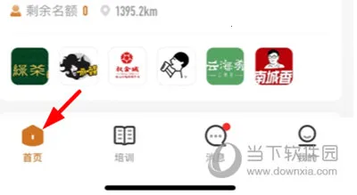 嗨探安卓版手机版 嗨探安卓版手机版