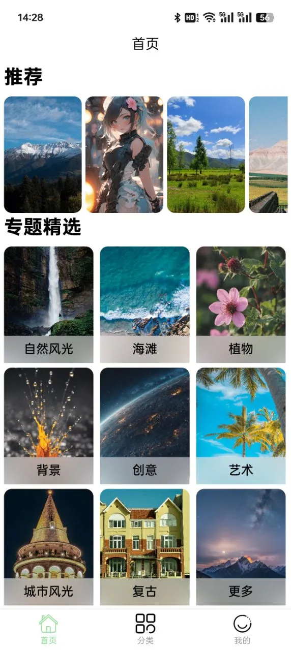 �λñ�ֽ����2025���ذ�װv1.0.0 ��׿���ͼ