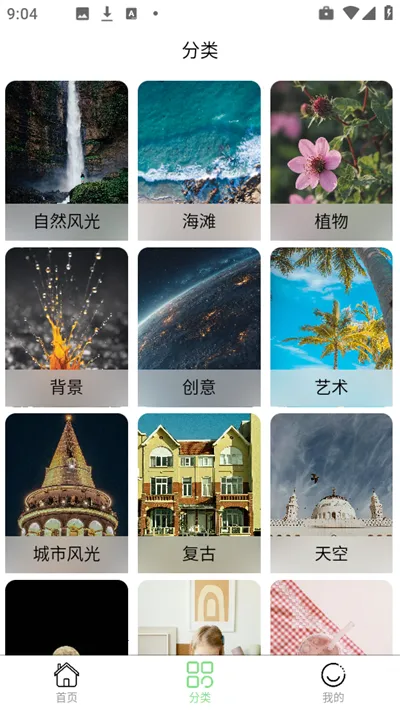 �λñ�ֽ����2025���ذ�װv1.0.0 ��׿���ͼ