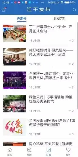 ���ɷ���(�����������)v3.6.5 ��Ѱ��ͼ