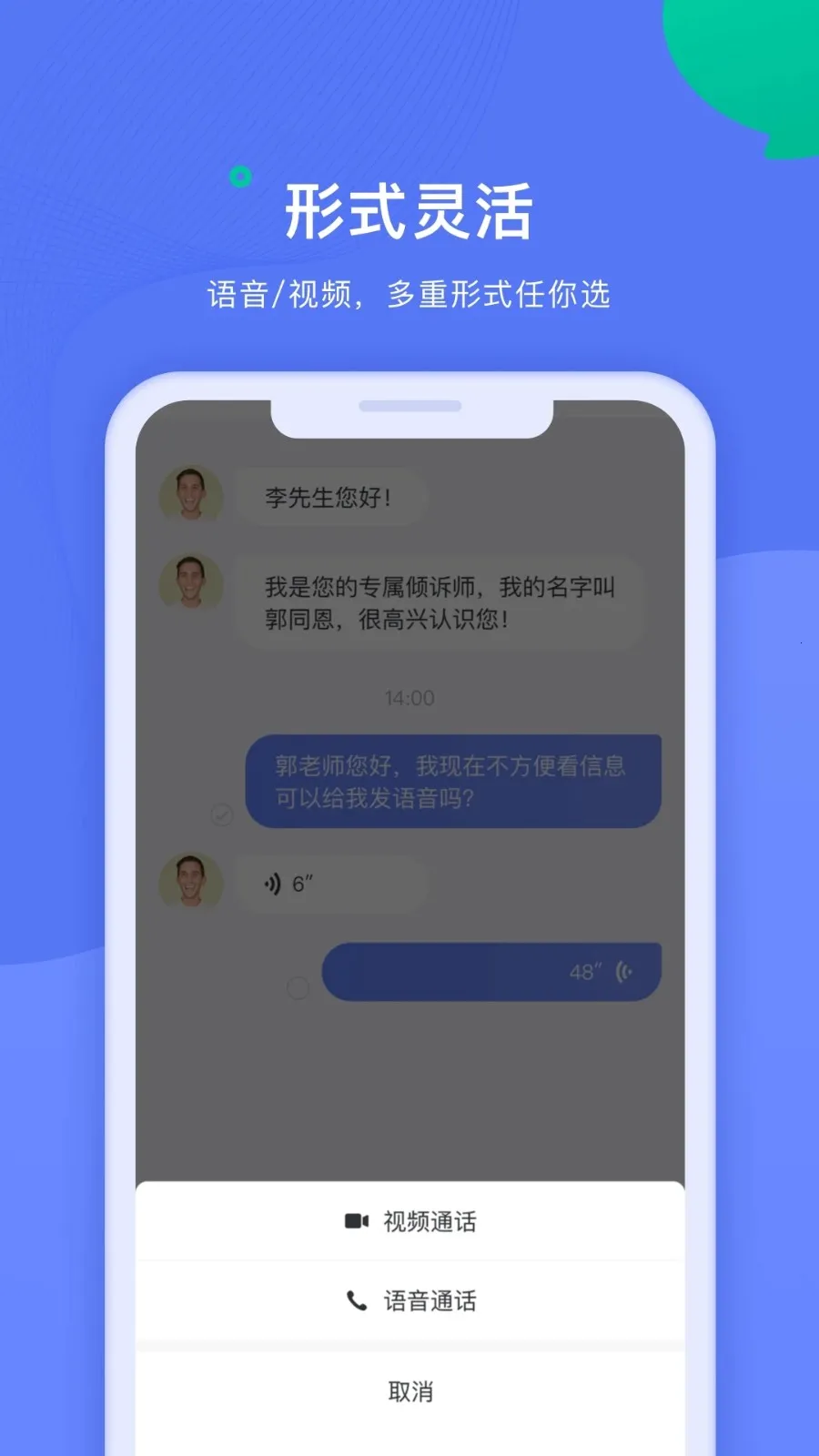 ��������(������ѯƽ̨)v3.0.2 �ֻ����ͼ