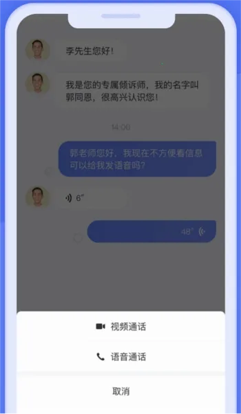 绵羊倾诉(心理咨询平台) 绵羊倾诉(心理咨询平台)