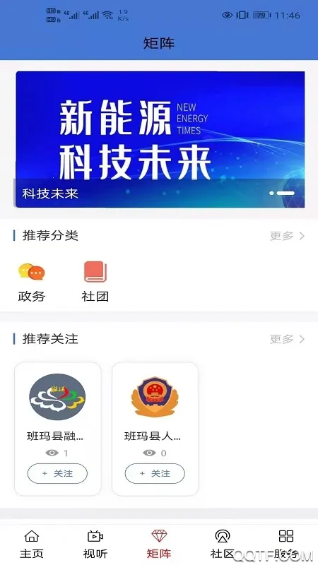 ��������(������ý������)v0.1.9 ��׿���ͼ