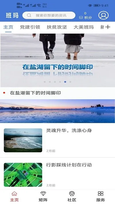 ��������(������ý������)v0.1.9 ��׿���ͼ