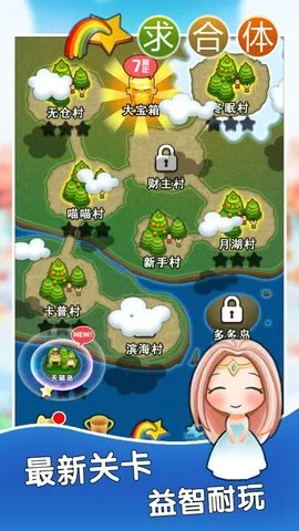 �����2025�ٷ�����v1.9 �ֻ����ͼ