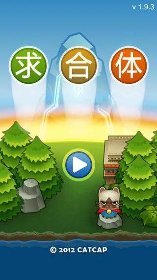 �����2025�ٷ�����v1.9 �ֻ����ͼ