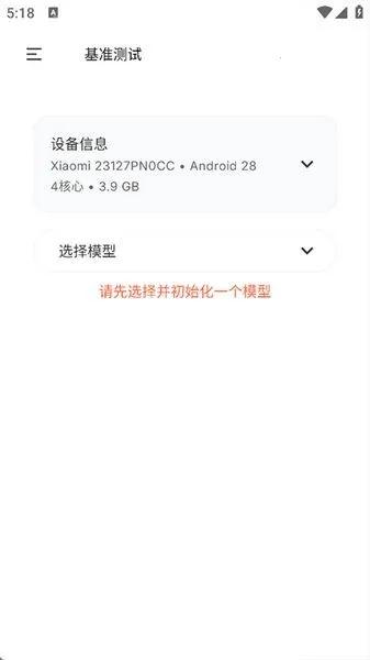 PocketPALAI(AI��������)v1.6.7 ��׿���ͼ