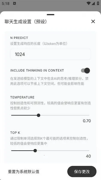 PocketPALAI(AI��������)v1.6.7 ��׿���ͼ