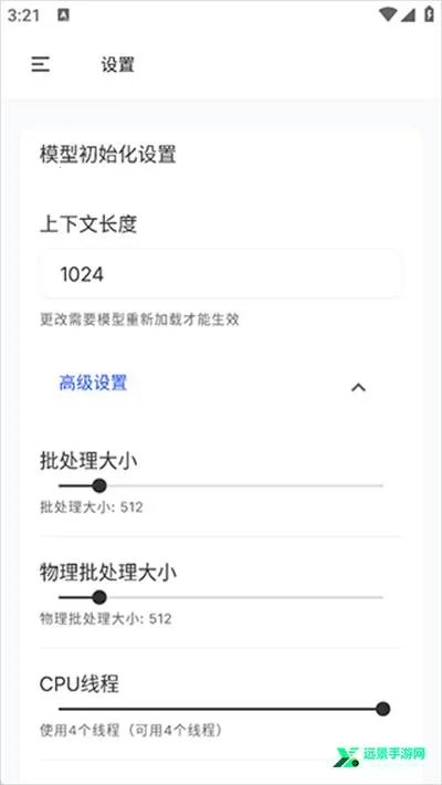 PocketPALAI(AI��������)