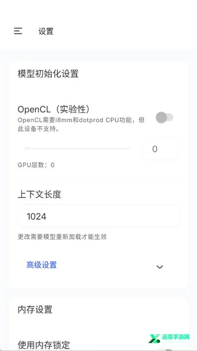 PocketPALAI��׿��