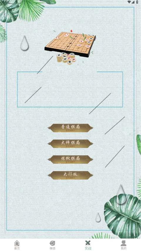 ������а�׿���ֻ���