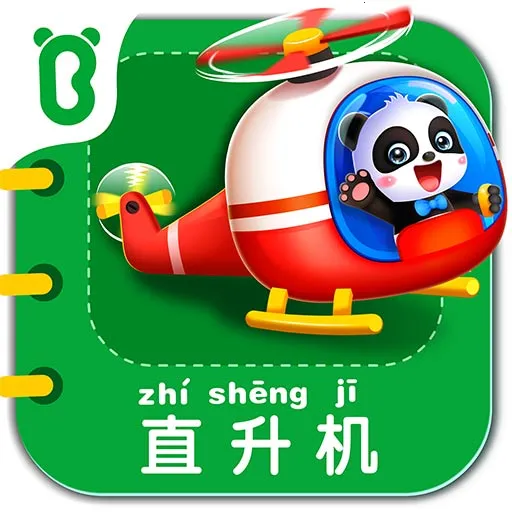 ������ͨ������(��ͨ����������Ϸ)v9.89.99.00 �ٷ�����