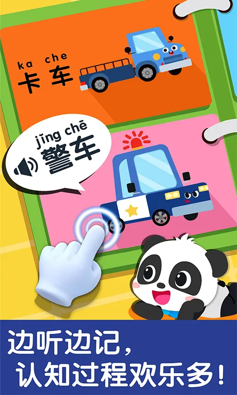 ������ͨ������(��ͨ����������Ϸ)v9.89.99.00 �ٷ������ͼ