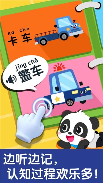 ������ͨ������(��ͨ����������Ϸ)v9.89.99.00 �ٷ������ͼ