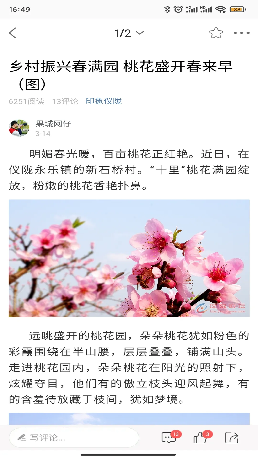 �ǻ���¤(��¤��ý��ƽ̨)v7.9.0.0 ��׿���ͼ