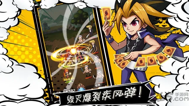 ����ȺӢ��(�����������Ϸ)v1.2.3 �ֻ����ͼ