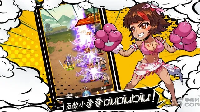 ����ȺӢ��(�����������Ϸ)v1.2.3 �ֻ����ͼ