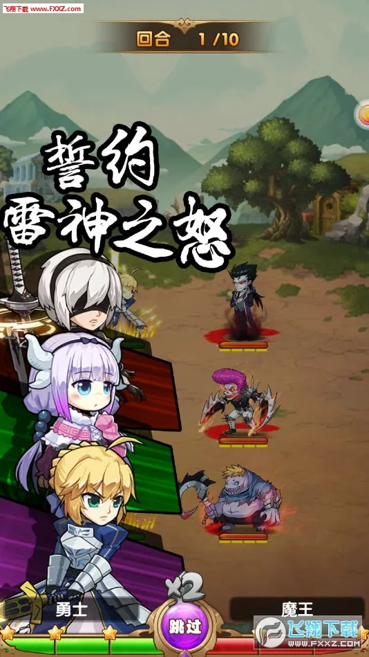 ����ȺӢ��(�����������Ϸ)