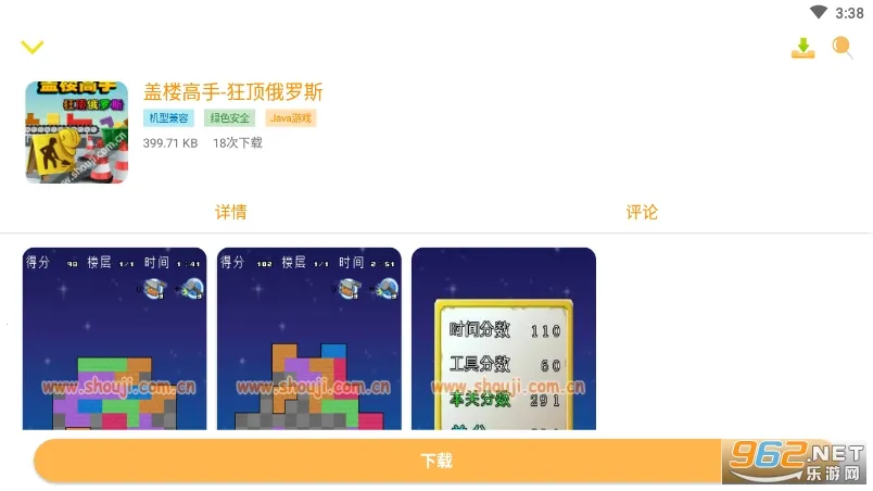 Hi Java�̵�2025���ذ�װv2.2 �ֻ����ͼ