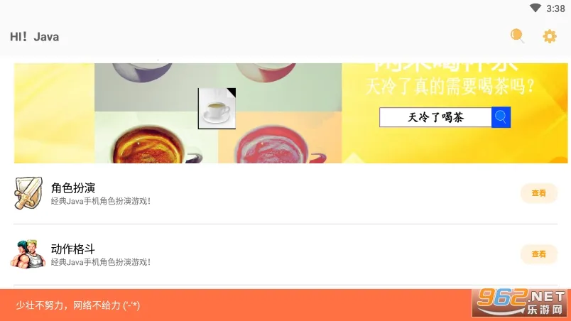 Hi Java�̵�2025���ذ�װ