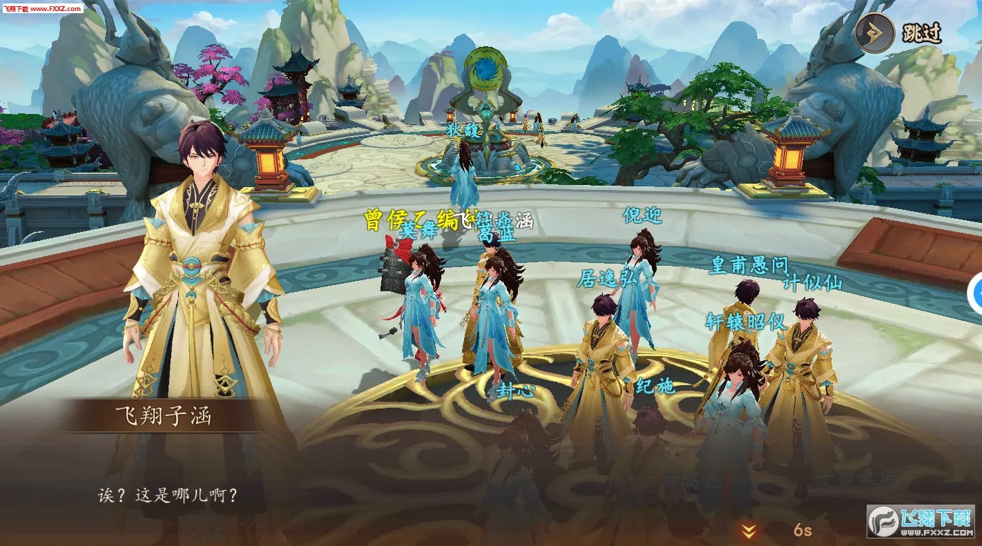 ����ʦ(����Ԫ������Ϸ)v1.0 ��Ѱ��ͼ