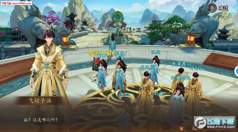 ����ʦ(����Ԫ������Ϸ)