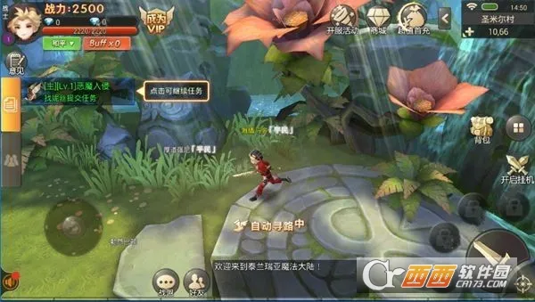 ��֮����(ħ��ð������)v1.0.3 ��׿���ͼ