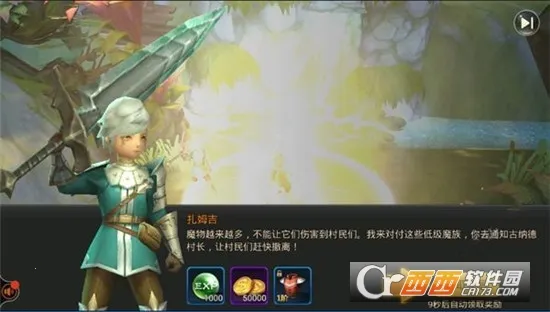 ��֮����(ħ��ð������)v1.0.3 ��׿���ͼ