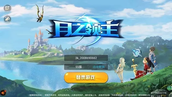 ��֮����(ħ��ð������)v1.0.3 ��׿���ͼ