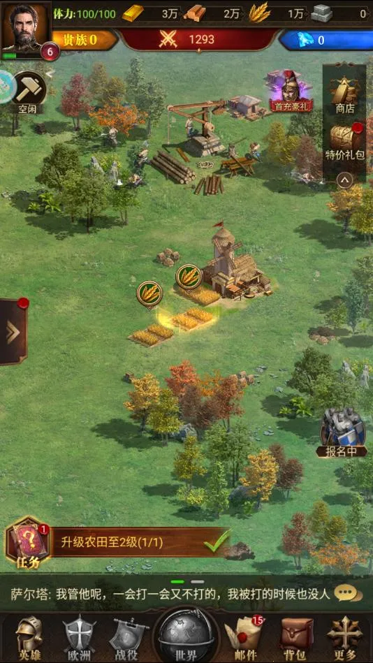 ��������(ս��rpg����)