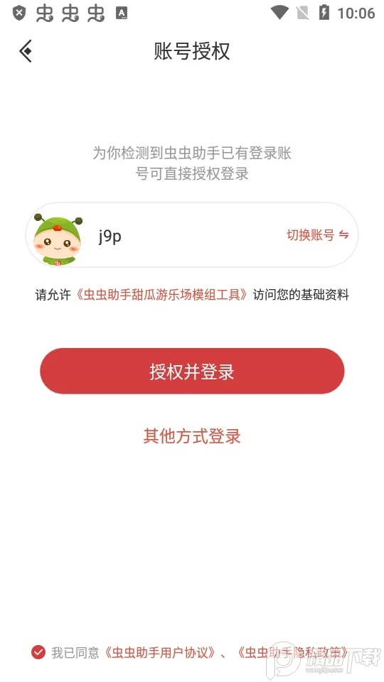 �������������ֳ�ģ�鹤��(������ֳ�ģ�鹤��)v1.3 ��׿���ͼ