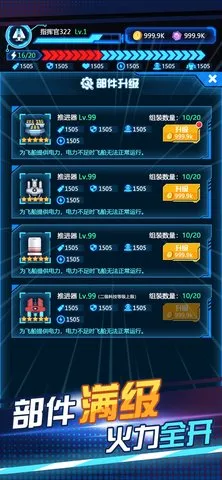 ���˷ɴ�(̫��ģ����Ϸ)v1.0.0 �ٷ������ͼ