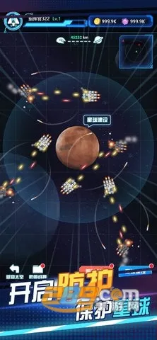 ���˷ɴ�(̫��ģ����Ϸ)v1.0.0 �ٷ������ͼ