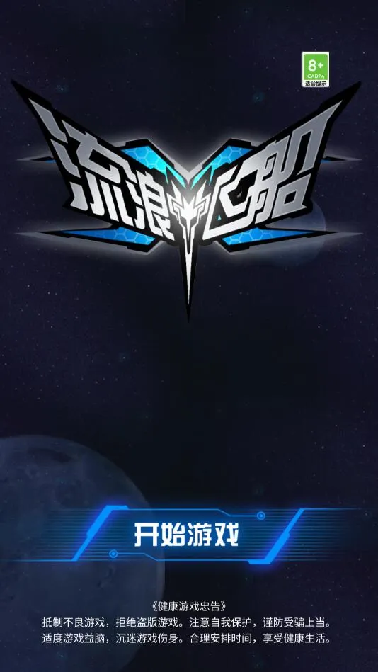 ���˷ɴ�(̫��ģ����Ϸ)