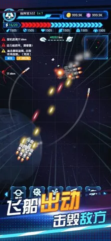 ���˷ɴ�(̫��ģ����Ϸ)