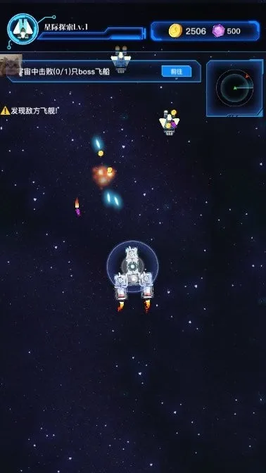 ���˷ɴ�(̫��ģ����Ϸ)v1.0.0 �ٷ������ͼ