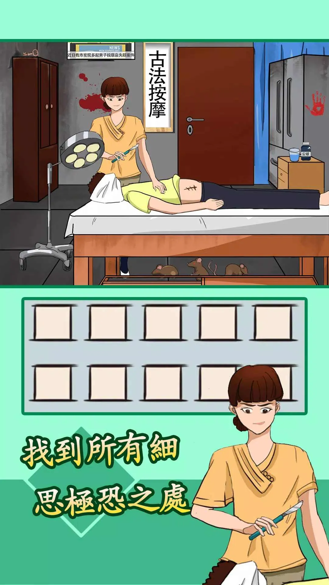 ��Ц����(���ֽ�����Ϸ)