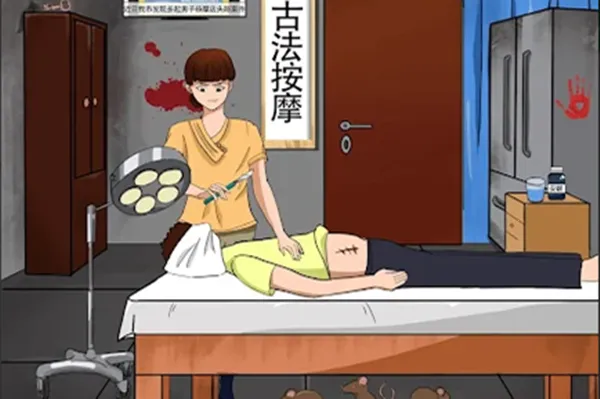 ��Ц����(���ֽ�����Ϸ)