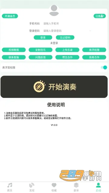 ����������(�������ٹ���)v1.0.0 ��׿���ͼ