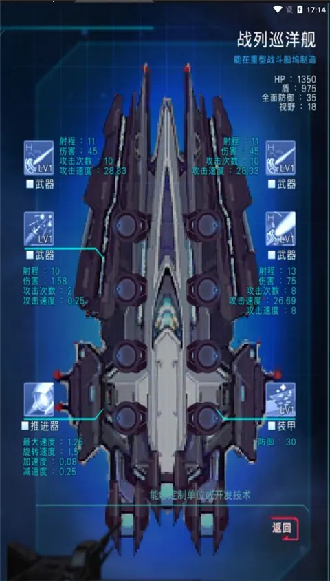 �Ǽ�ͻϮ(����ս����Ϸ)