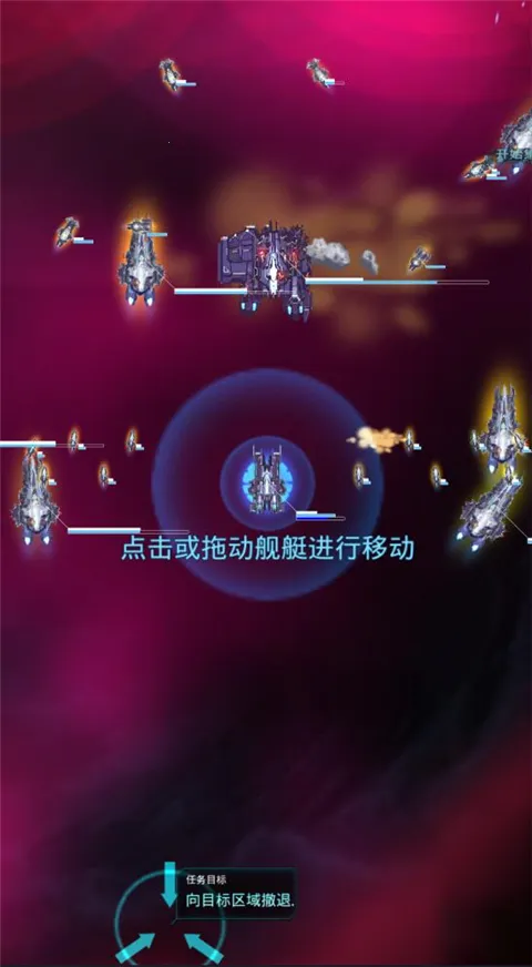 �Ǽ�ͻϮ(����ս����Ϸ)