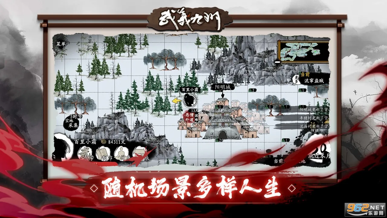 �������2025�ٷ����°汾v1.714 ��Ѱ��ͼ