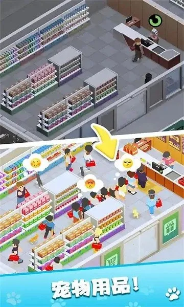 �ҵĳ����̵�(���ﾭӪ��Ϸ)