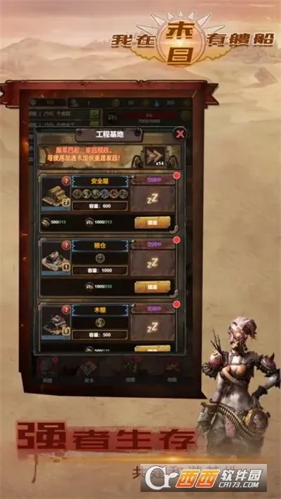 ����ĩ�����Ҵ�(ĩ��������Ϸ)v2.0 �ֻ����ͼ