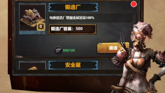 ����ĩ�����Ҵ�(ĩ��������Ϸ)