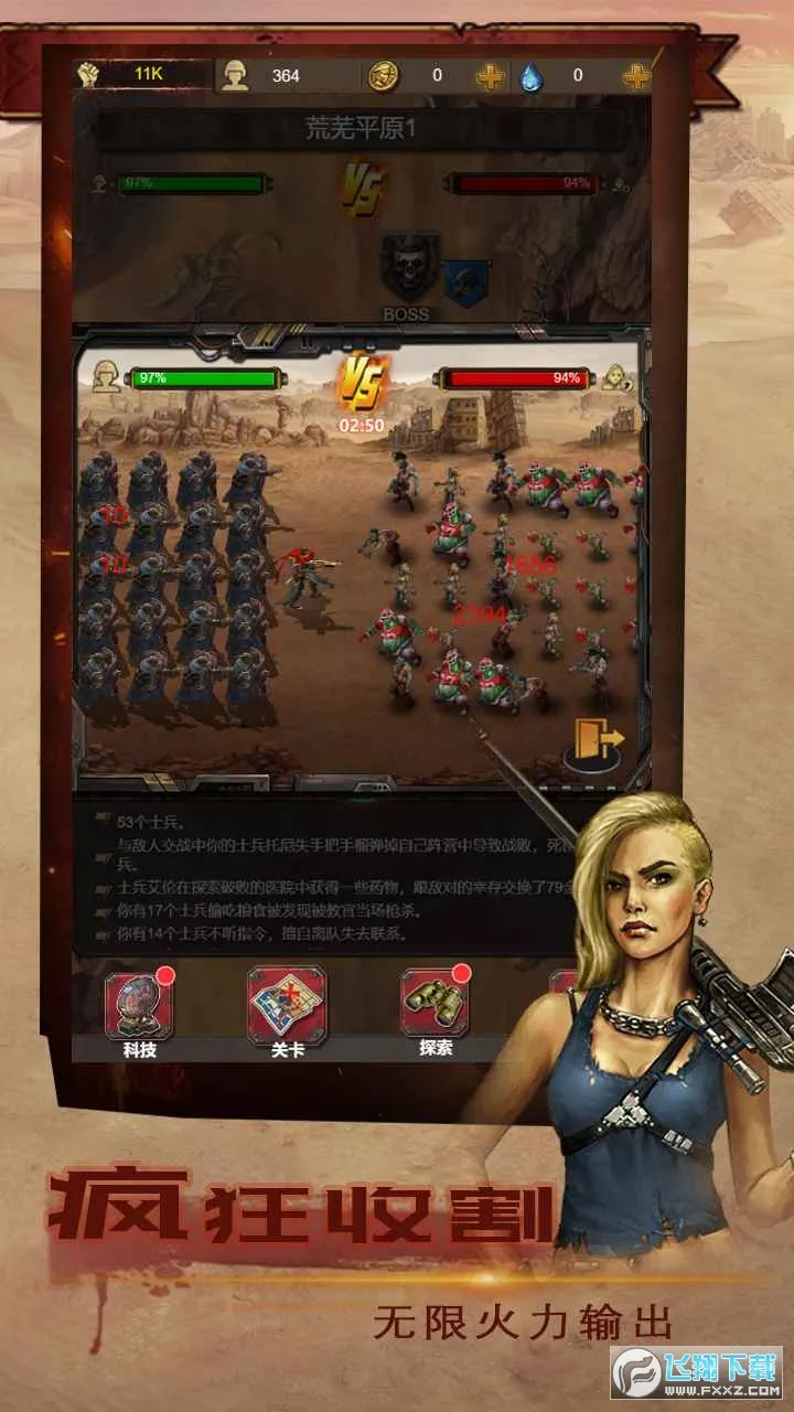 ����ĩ�����Ҵ�(ĩ��������Ϸ)v2.0 �ֻ����ͼ