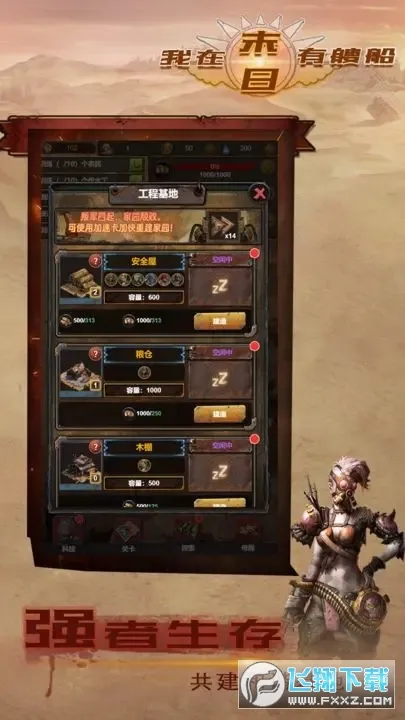 ����ĩ�����Ҵ�(ĩ��������Ϸ)v2.0 �ֻ����ͼ