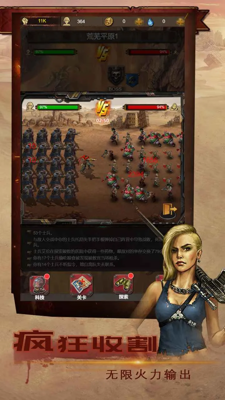 ����ĩ�����Ҵ�(ĩ��������Ϸ)v2.0 �ֻ����ͼ