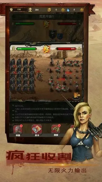 ����ĩ�����Ҵ�(ĩ��������Ϸ)v2.0 �ֻ����ͼ