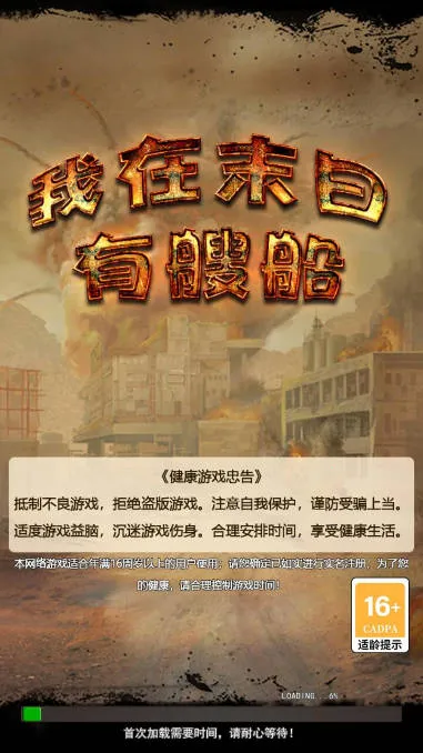 ����ĩ�����Ҵ�(ĩ��������Ϸ)